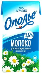 Молоко ультрапаст.2,5%  тетр.пак.0,95 - 1л  БЗМЖ Ополье