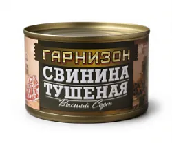 Консервы мясные Свинина тушеная в/с 325г Гарнизон