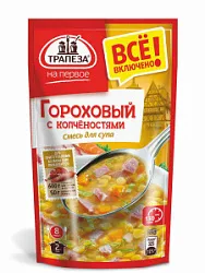 Приправа Смесь На первое Суп гороховый с копченостями 130г