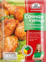 Приправа Смесь на второе Сочная курица с чесноком и травами 28г