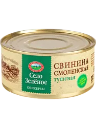 Консервы мясные Свинина тушеная Смоленская 325г Село Зеленое