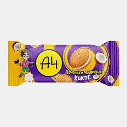 Печенье сахарное с кокосовым вкусом 50г Влад А4