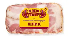 Шпик с чесноком и перцем в/у 300 гр. Останкино