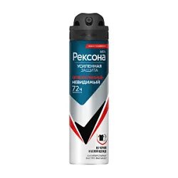 Дезодорант Rexona муж.спрей Антибактериальный и Невидимый 150мл