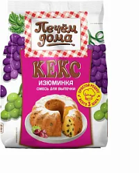 Кекс Печем Дома Изюминка 300г