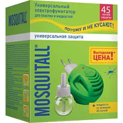 Средство от комаров Москитол комплект универс.защиты 45 ночей (элетрофум.+жидкость) 30мл
