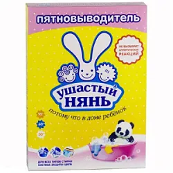 Порошок пятновывод. Ушастый нянь 500г