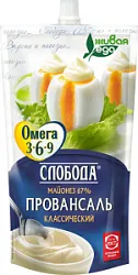 Майонез Слобода Классический Провансаль 67% 400мл