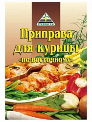 Приправа CYKORIA DISPL для курицы по-восточному 30г