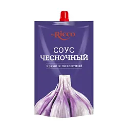 Соус Mr.Ricco Чесночный 210мл ДПДЗ