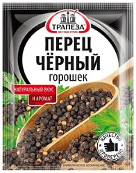 Приправа Перец черный горошек 15г Трапеза