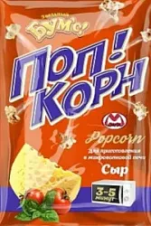 Попкорн Звездный БУМС со вкус.сыра СВЧ 100г
