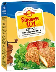 Панировочная смесь для сочного мяса 250г