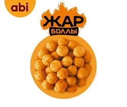 Мини-шарики (Жар-боллы) с курочкой и сыром готовые зам. (вес) Горячая Штучка