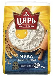 Мука пшеничная х/б в/с Царь 2кг Союзпищепром
