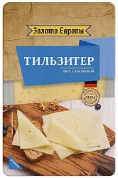Сыр Тильзитер 45% 125гр нарезка Золото Европы
