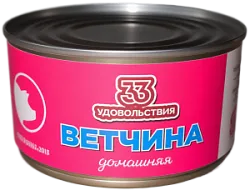 Консервы мясные Ветчина домашняя ГОСТ 325г 33 Удовольствия