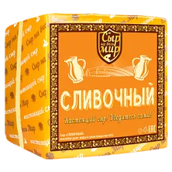 Сыр Сливочный МДЖ 45% ТМ Сыр на весь мир (Беларусь) (2)