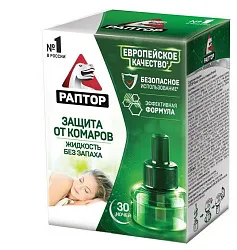 Раптор Жидкость от комаров 30 ночей
