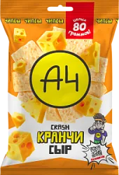 Кранчи вкус сыр чеддер 80г Влад А4