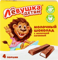 Шоколад Левушка детям с молочной начинкой экстрамолочный порц. 50г Славянка