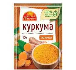 Куркума молотая 10г