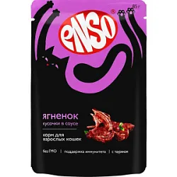 Корм влажный для кошек Enso кусочки в соусе с ягненком 85г пауч