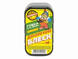 Губка для обуви Двойной Блеск Стандарт бесцветная