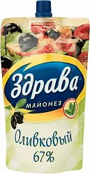 Майонез Оливковый 230г Здрава