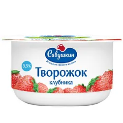 Паста десертн.тв.Сав.прод.3,5% 120г п/ст клубника