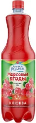 Напиток безалкогольный Калинов Ягоды Клюква 1,7-2л