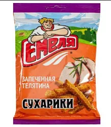 Сухарики Емеля со вкусом запеченной телятины 40г