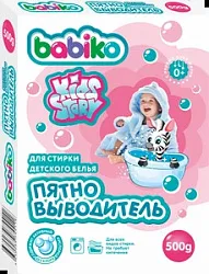 Пятновыводитель для детского белья Babiko Kids Story 500г