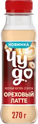 Чудо Коктель Орех Латте 2% 270г 