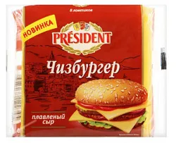 Сыр плав.лом.Президент Чизбургер 150г Президент  БЗМЖ