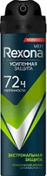 Дезодорант Rexona муж.спрей Экстремальная защита 150мл
