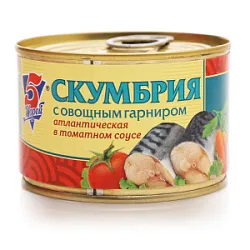 Консервы рыбные Скумбрия атлантическая с овощным гарниром 250г 5 Морей