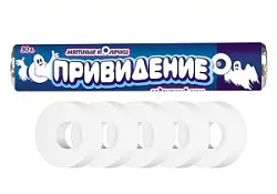 Колечки освежающие Привидение 30гр