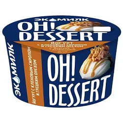 Йогурт "ОХ!ДЕСЕРТ" клен.сироп-грецкий орех 4,2% 130 гЭкомилк