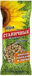 Ядра подсолнечника жареные Семечки Станичные 50г