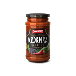 Аджика Царская 190г Кухмастер