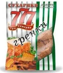 Гренки 777 со вкусом чеснока 50г Источник