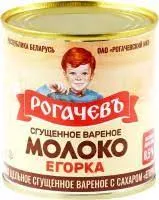 Консервы молочные Мол. цельное сгущ. вареное с сах. ЕГОРКА Рогачев 8,5% 360г ж/б Беларусь БЗМЖ