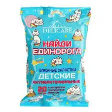 Салфетки влажные Delicare Найди единорога 20 шт