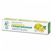 Крем д/рук Лимонно-Глицериновый 47г НК